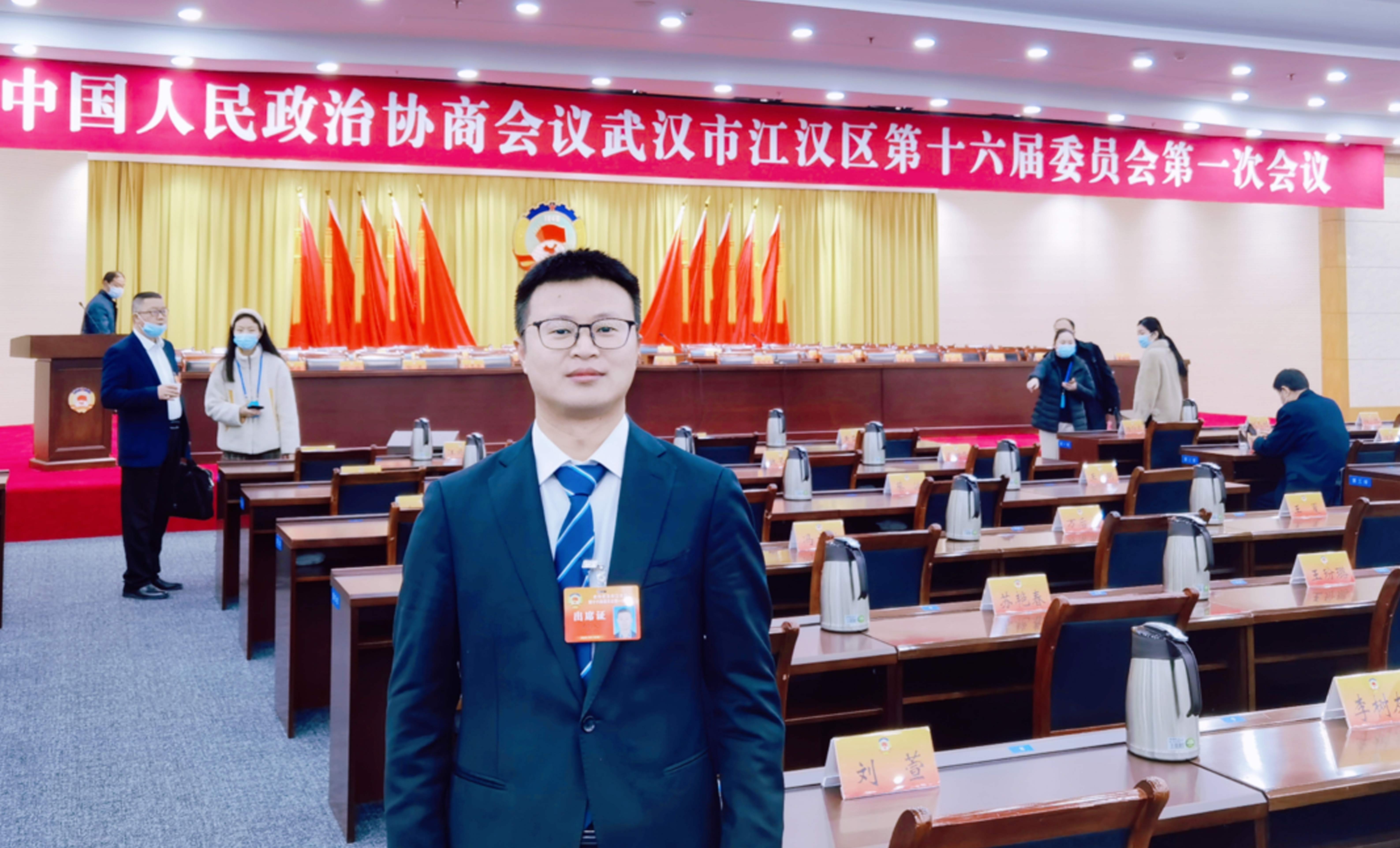  协会吴剑文同志当选为政协武汉市江汉区第十六届委员会委员 