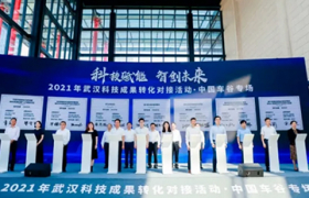 武汉科技成果转化对接活动走进中国车谷 21个项目现场签约 “车谷科创33条”出台