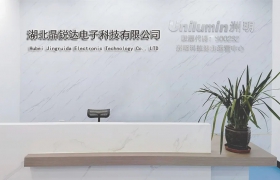 湖北晶锐达电子科技有限公司