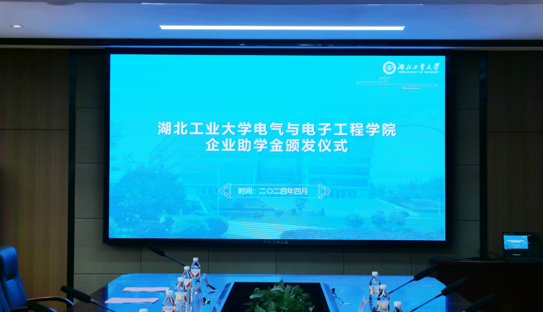 爱心涌动!“高协公益基金”携手5家高新技术企业走进湖北工业大学