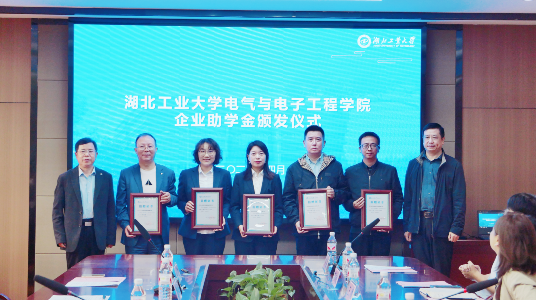 爱心涌动!“高协公益基金”携手5家高新技术企业走进湖北工业大学