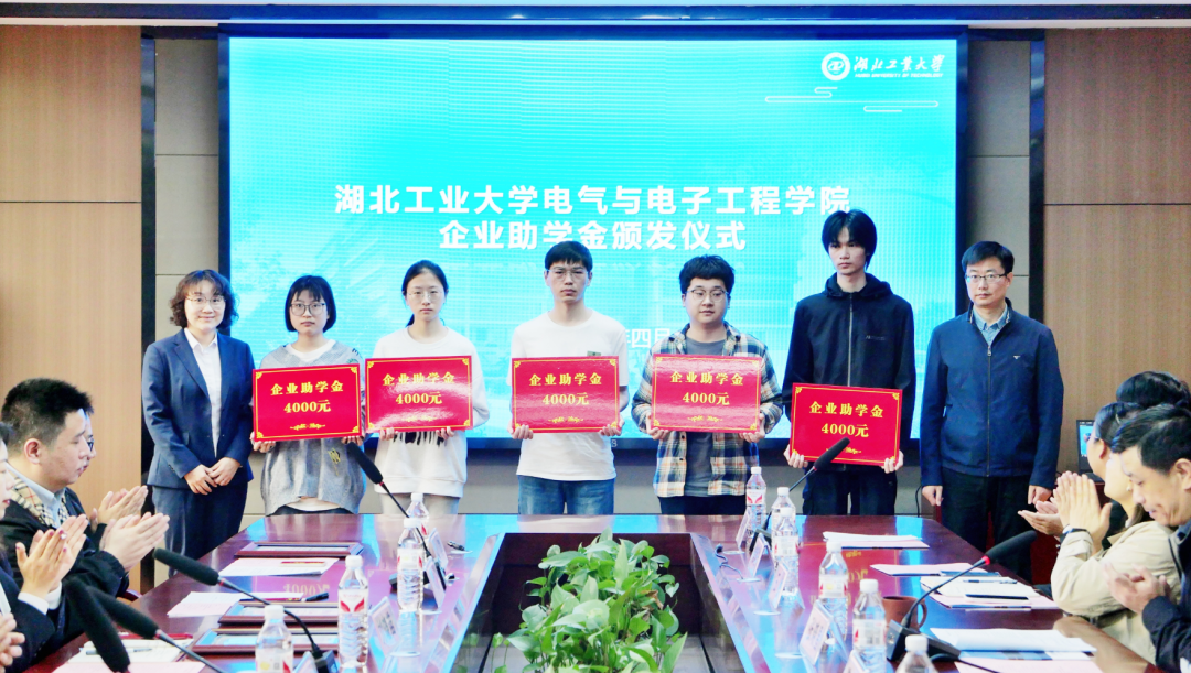 爱心涌动!“高协公益基金”携手5家高新技术企业走进湖北工业大学 爱心涌动!“高协公益基金”携手5家高新技术企业走进湖北工业大学