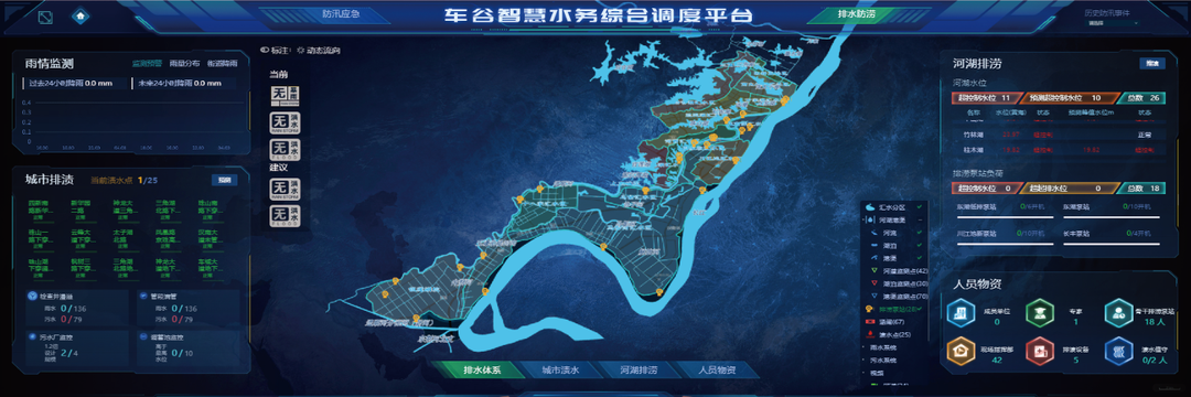 副会长单位新烽光电:致力于研发更高效智能的城市水系统信息化解决方案 副会长单位新烽光电:致力于研发更高效智能的城市水系统信息化解决方案