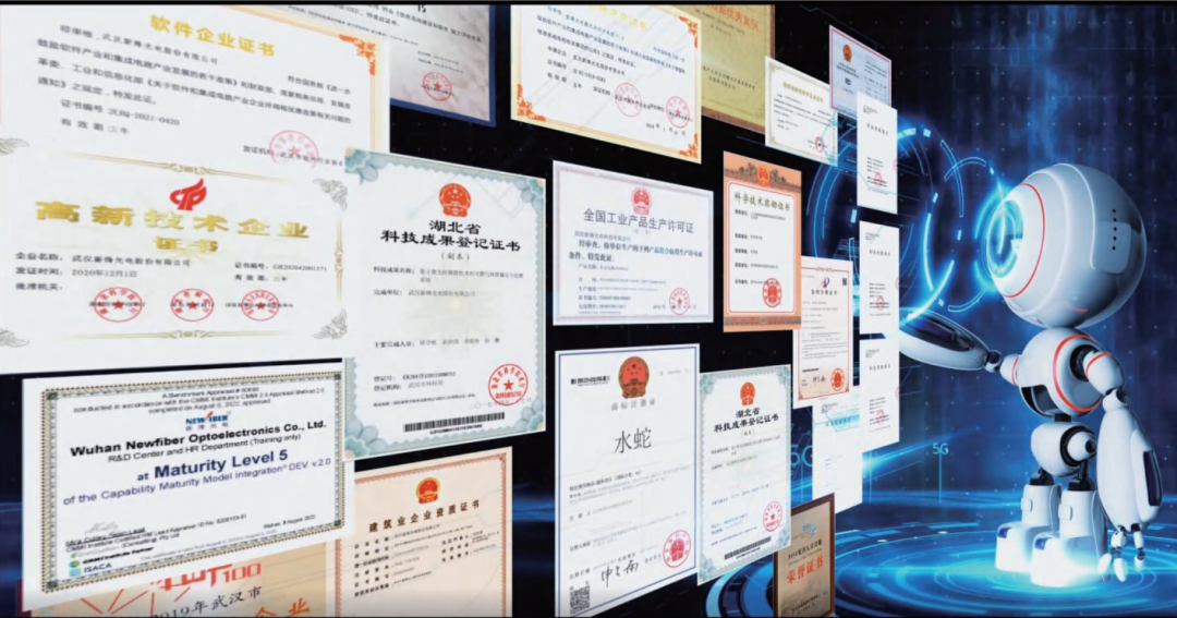 副会长单位新烽光电：致力于研发更高效智能的城市水系统信息化解决方案