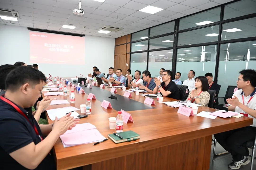 第38期周三会走进智新控制：加速汽车产业链转型升级与协同创新