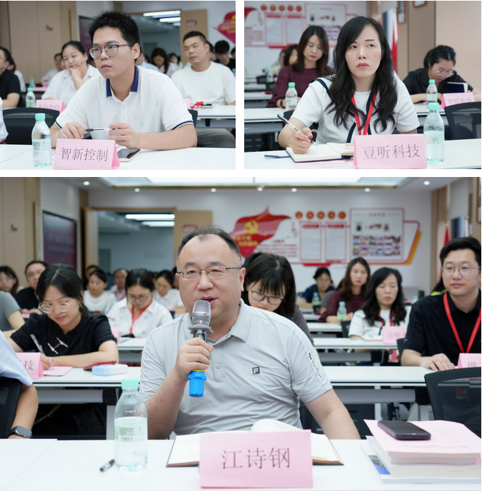 2025“春晓行动”专题培训会圆满召开！解锁高企专项资金与知识价值贷金钥匙！