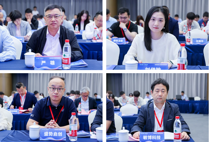 这场对接会激活“四链协同”，赋能人工智能生态升级！
