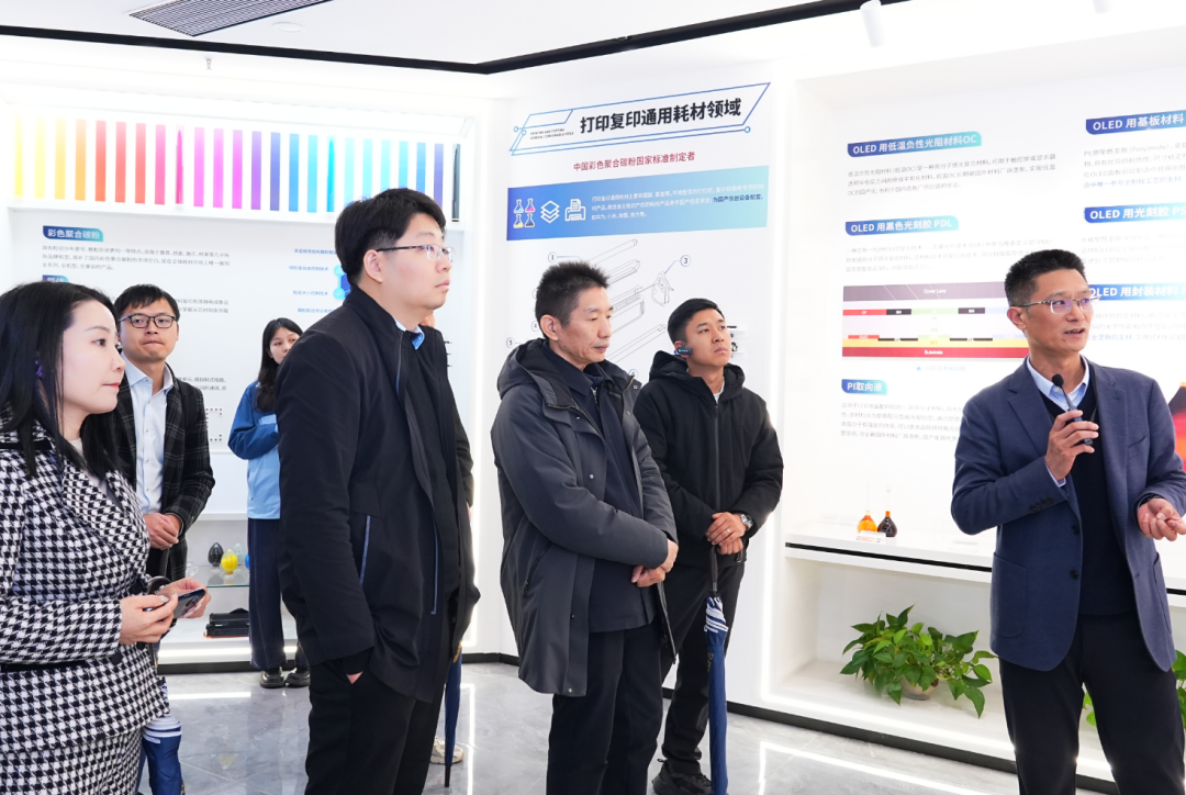 周三会第33期走进鼎龙股份，专攻核心材料“卡脖子”技术实现国产替代