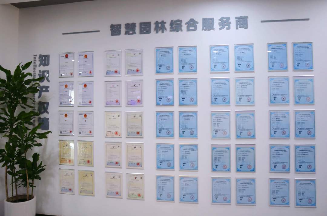周三会第32期相会仕代环境科技，打造生态管理智慧化领域领军企业