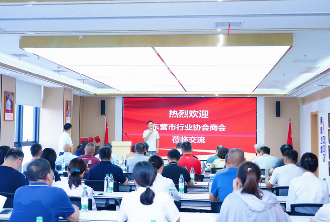 东营市行业协会商会党建引领服务高质量发展示范培训班到访协会参观交流