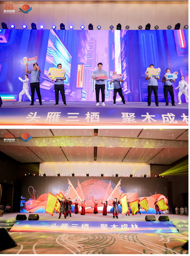 武汉市科技型民营企业“头雁”领军人才训练营（第三期）正式结业！