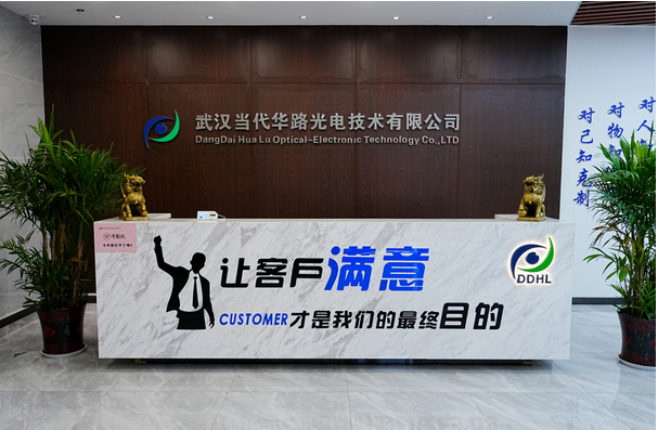 协会为理事单位武汉当代华路光电技术有限公司授牌