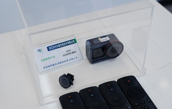 协会为理事单位武汉当代华路光电技术有限公司授牌