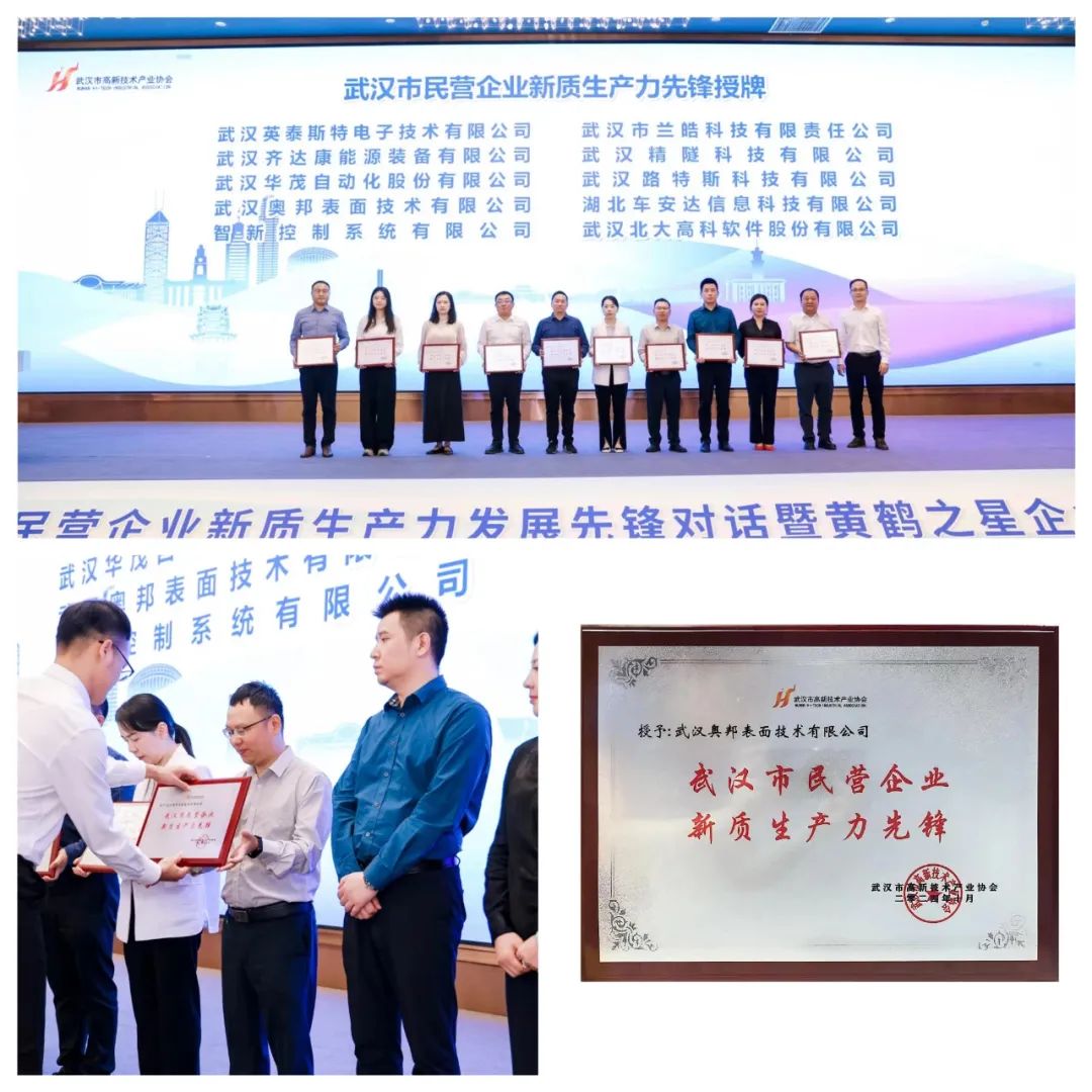 理事专访 | 吕明威：科创引领，让中国表面工程企业走向世界