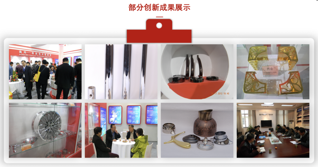 理事专访 | 吕明威：科创引领，让中国表面工程企业走向世界
