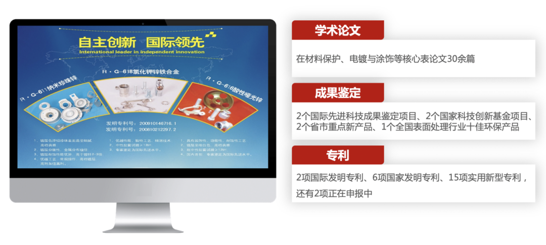 理事专访 | 吕明威：科创引领，让中国表面工程企业走向世界