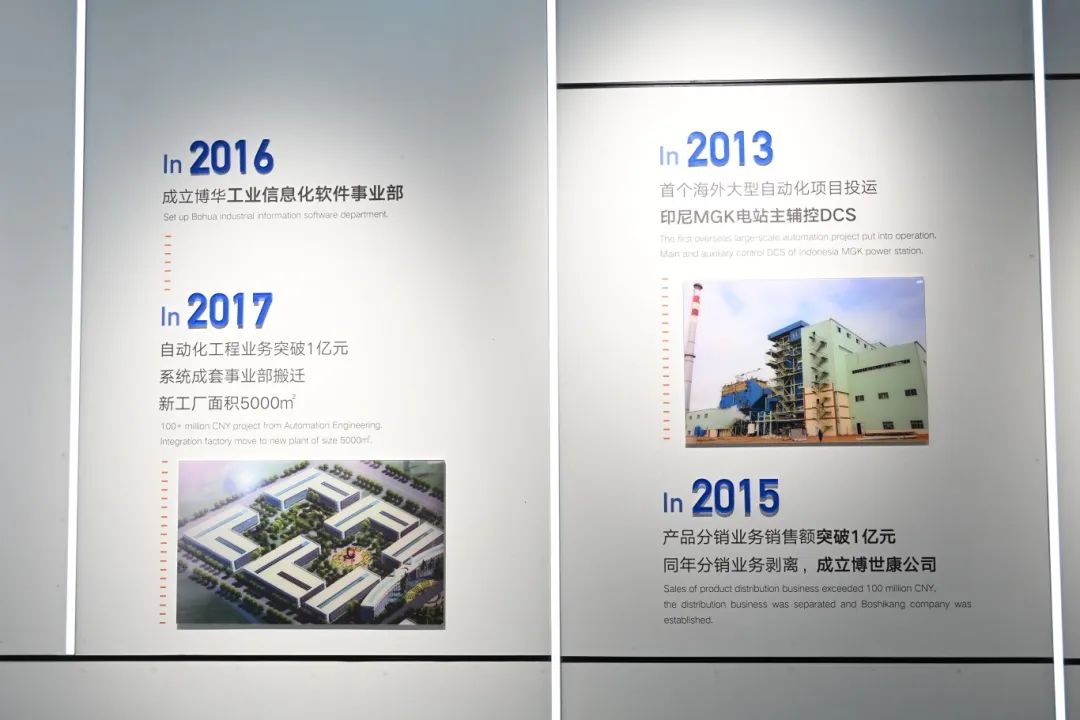 副会长谢晓娟：助企业智能化改造升级，让传统工业焕发数字新生