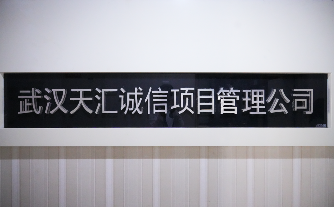 理事专访 | 王宏罗:在数据洪流中重塑招投标的航道 理事专访 | 王宏罗:在数据洪流中重塑招投标的航道