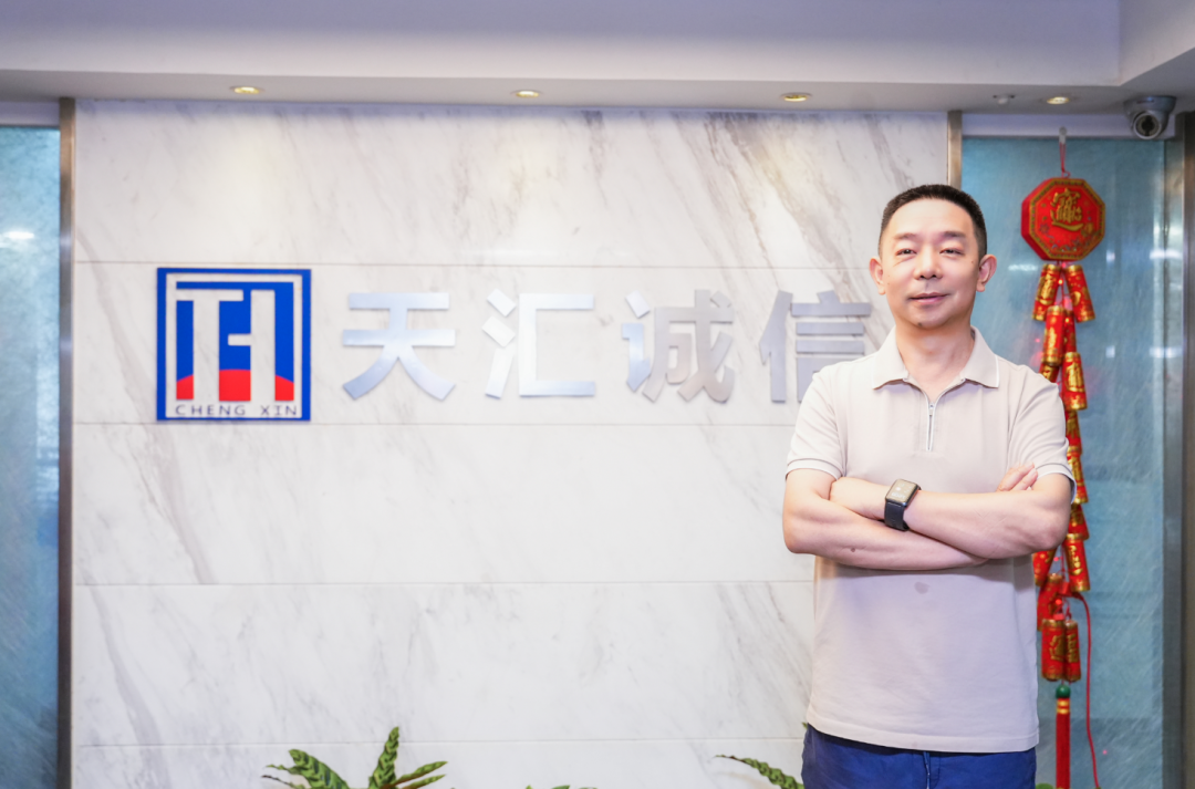 理事专访 | 王宏罗:在数据洪流中重塑招投标的航道 理事专访 | 王宏罗:在数据洪流中重塑招投标的航道