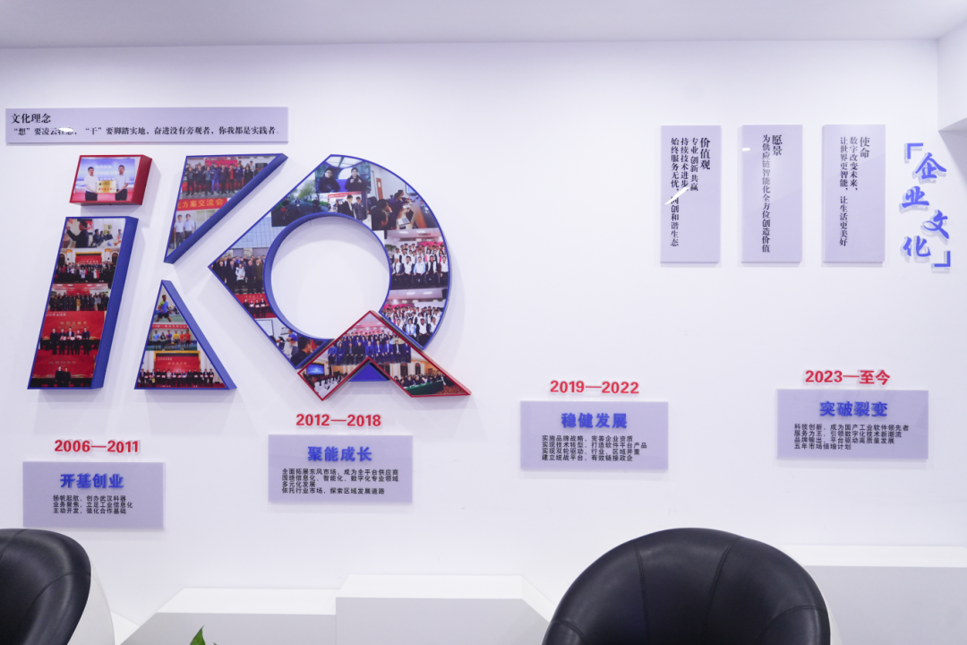 副会长姚良军：工业智能化领航者，数字重塑中国制造的创新基因