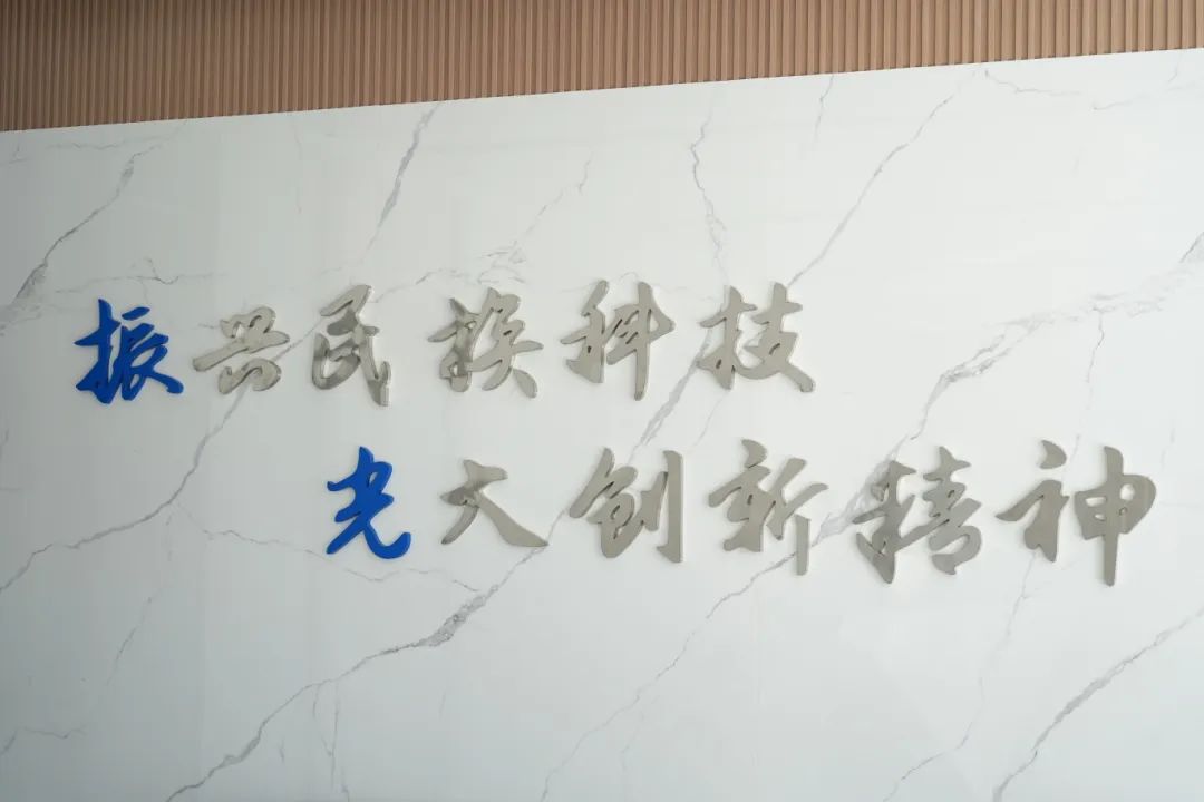 副会长葛振杰：振兴民族科技，为中国光电产业“铸剑”