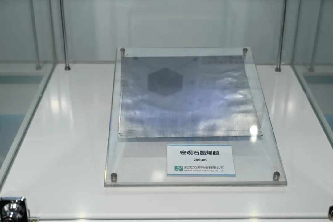 第41期周三会,相聚汉烯科技,共探新材料领域创新应用新路径! 第41期周三会,相聚汉烯科技,共探新材料领域创新应用新路径!