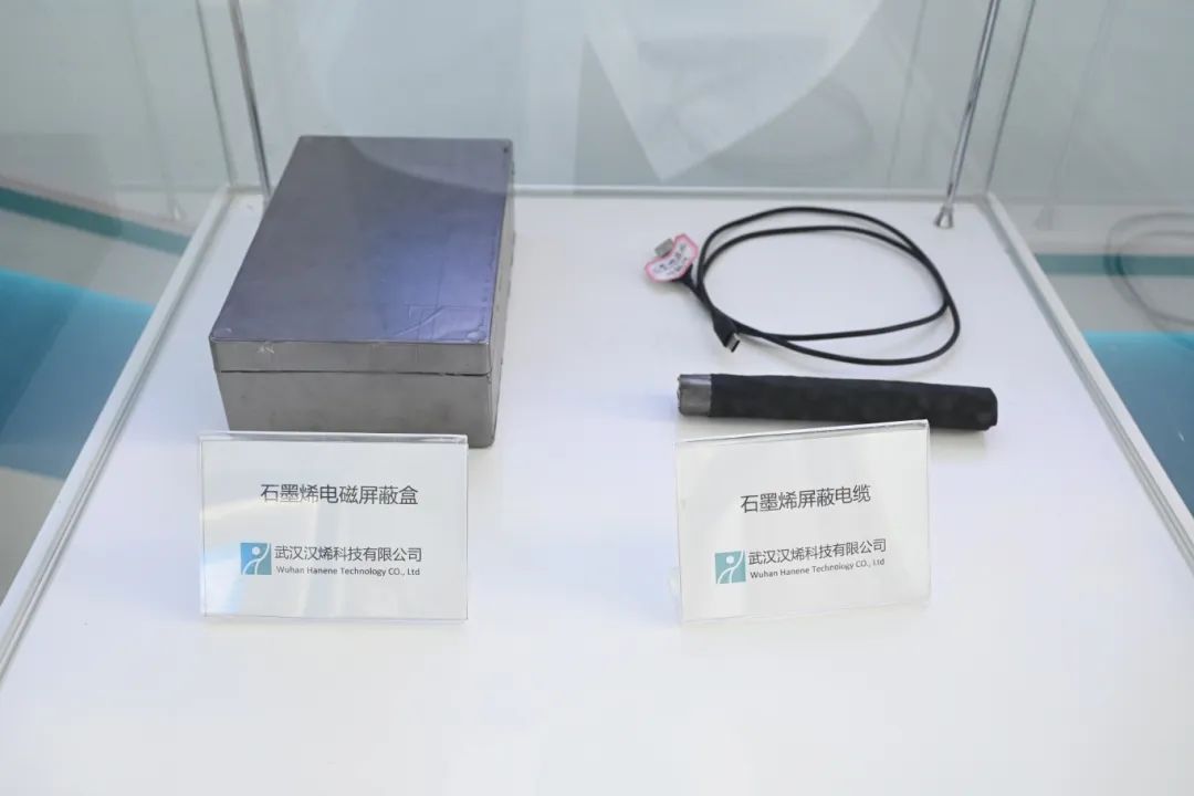 第41期周三会，相聚汉烯科技，共探新材料领域创新应用新路径！