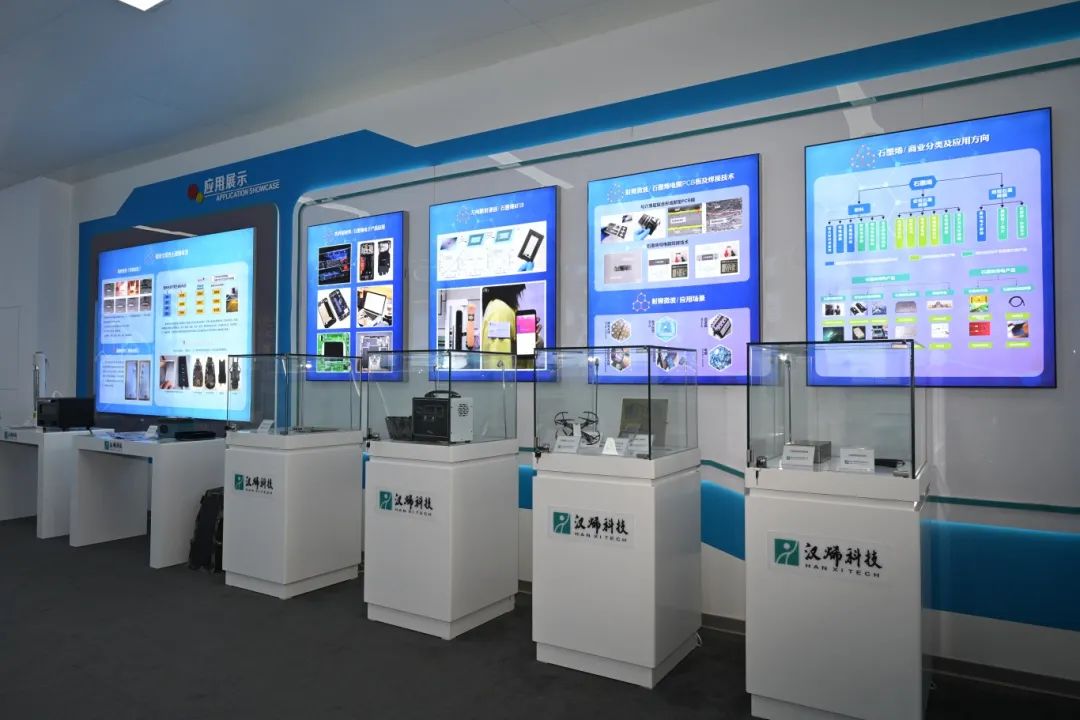 第41期周三会，相聚汉烯科技，共探新材料领域创新应用新路径！