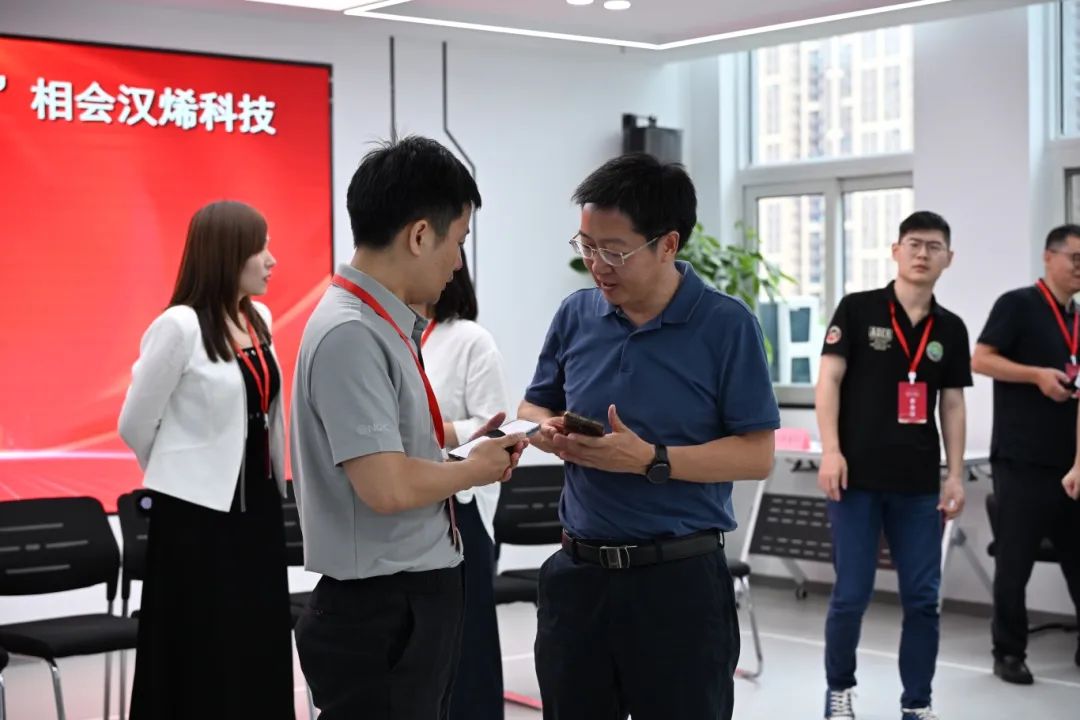 第41期周三会，相聚汉烯科技，共探新材料领域创新应用新路径！