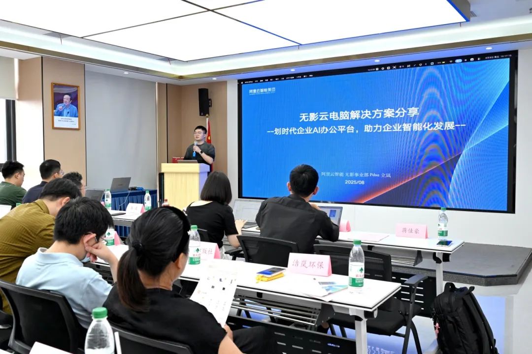聚焦大模型落地实践 AI智领者沙龙赋能高新企业创新发展！