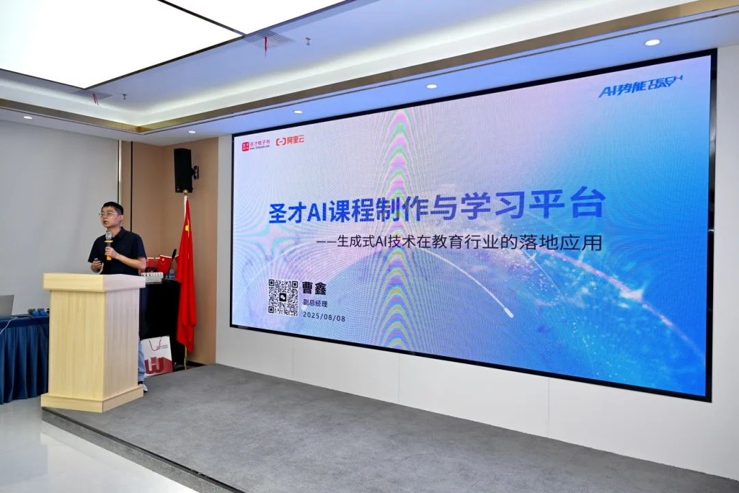 聚焦大模型落地实践 AI智领者沙龙赋能高新企业创新发展! 聚焦大模型落地实践 AI智领者沙龙赋能高新企业创新发展!