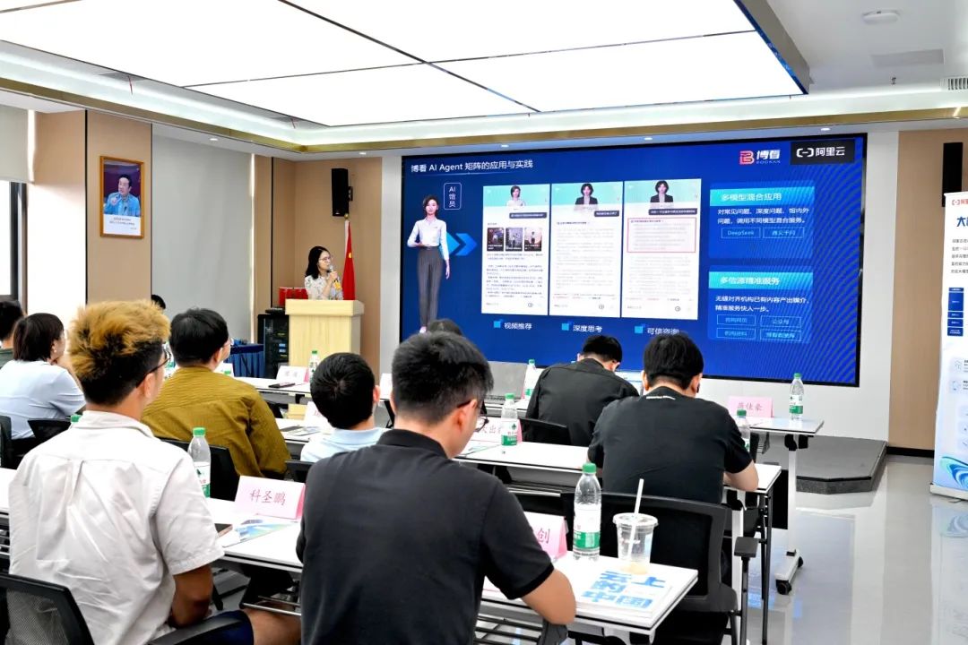 聚焦大模型落地实践 AI智领者沙龙赋能高新企业创新发展！