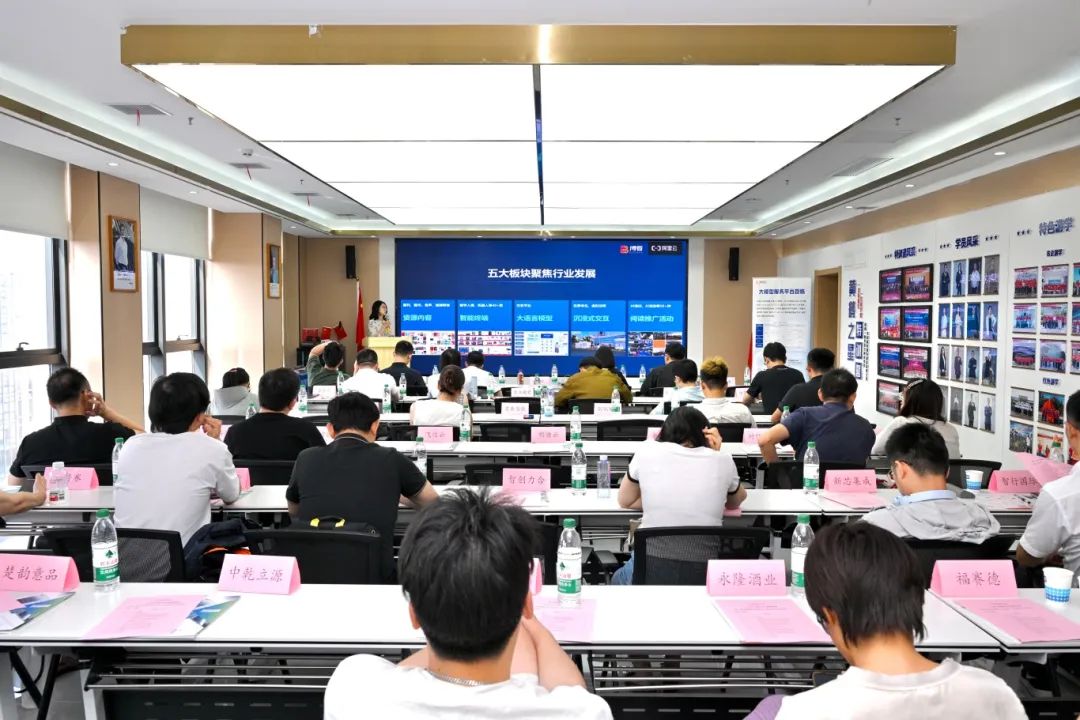 聚焦大模型落地实践 AI智领者沙龙赋能高新企业创新发展！