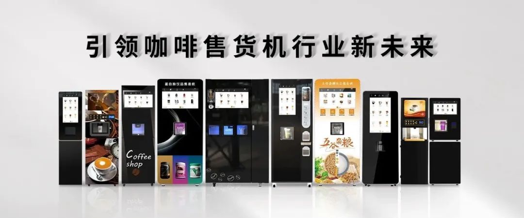 协会为理事单位——武汉高盛伟业科技股份有限公司授牌 协会为理事单位——武汉高盛伟业科技股份有限公司授牌
