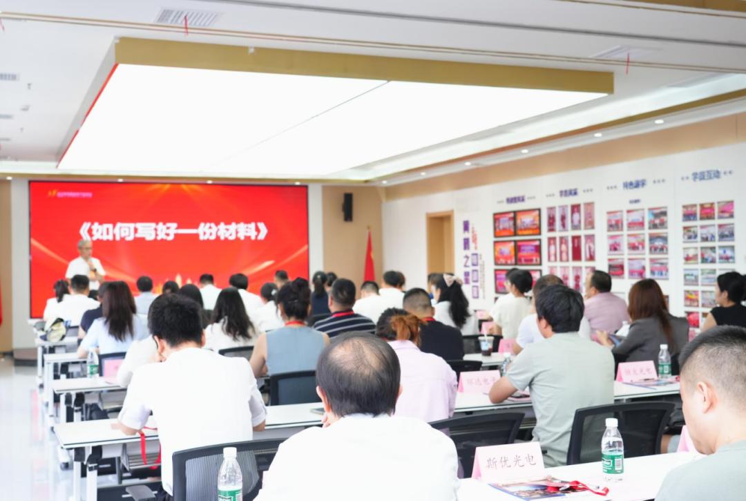 激活科创新势能，第10批五星高企授牌仪式圆满举行！
