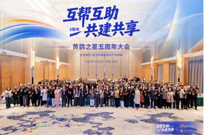 100张学员笑脸映初心！黄鹤之星5周年，互帮互助共建共享！