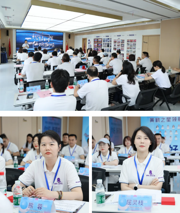 万物并秀启新程 破冰聚力探新知 黄鹤之星领航班第14期正式开班! 万物并秀启新程 破冰聚力探新知 黄鹤之星领航班第14期正式开班!