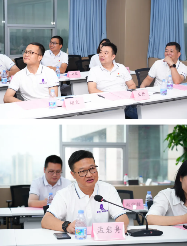 畅谈新思路 共谋新发展 黄鹤之星11期学员齐聚耀客物联座谈交流