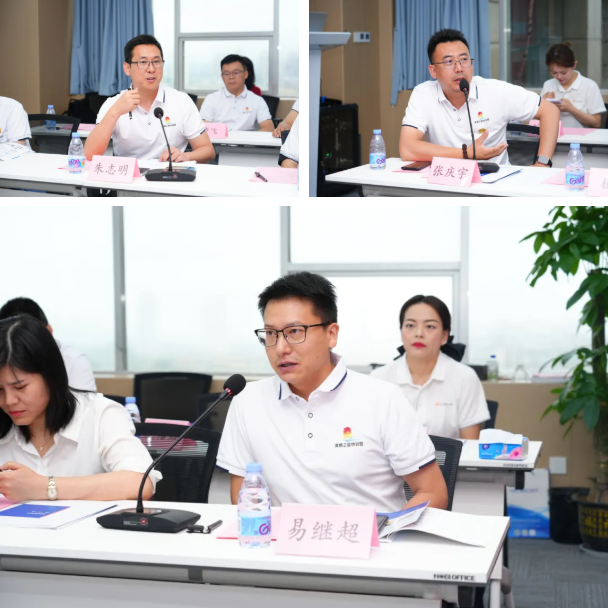 畅谈新思路 共谋新发展 黄鹤之星11期学员齐聚耀客物联座谈交流