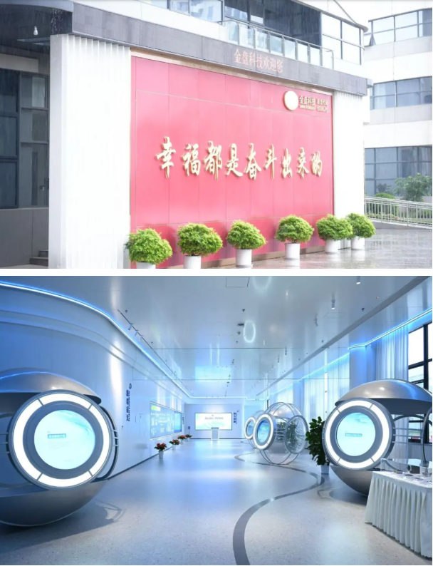 黄鹤之星领航班参访武汉金盘科技