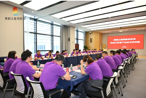 问道南京:黄鹤之星领航班领略江苏产研院、埃斯顿机器人密码 问道南京:黄鹤之星领航班领略江苏产研院、埃斯顿机器人密码