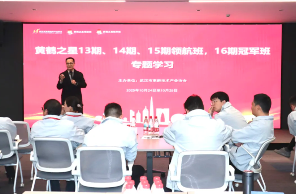 黄鹤之星以阿里政委体系，破解企业组织管理难题