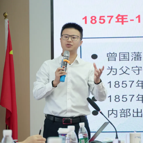 在历史智慧中探寻管理之道，吴剑文为黄鹤之星学员解码曾国藩做人识人用人