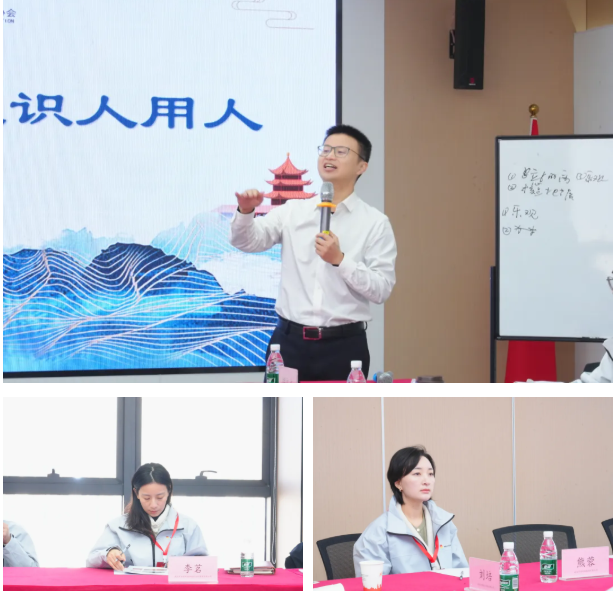 在历史智慧中探寻管理之道，吴剑文为黄鹤之星学员解码曾国藩做人识人用人