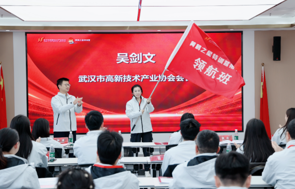 35名创业者炽热集结！黄鹤之星领航班13期挥棒破冰启航！