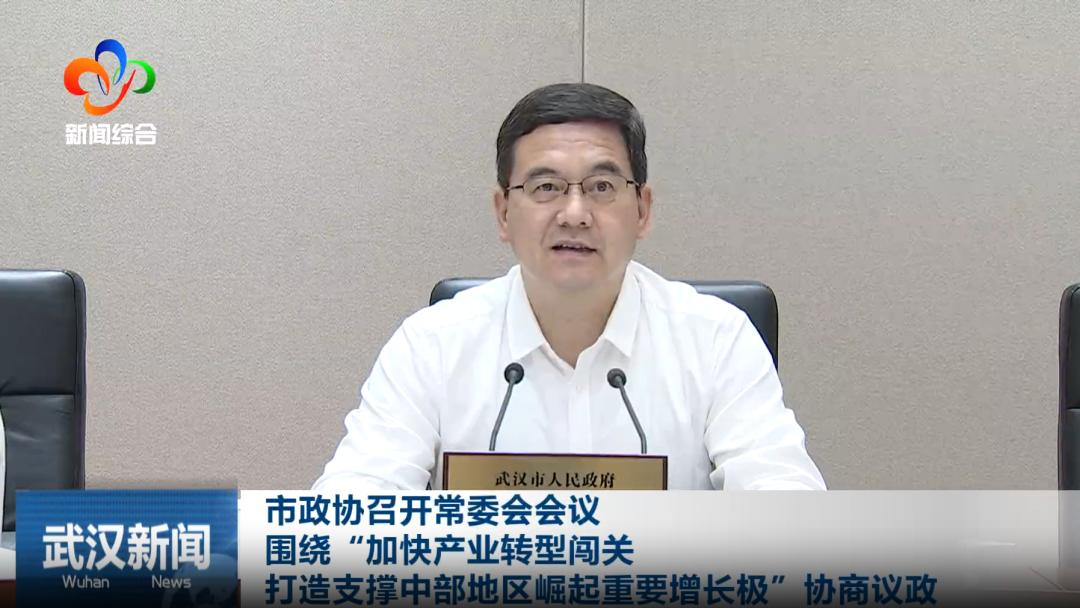 协会执笔的市政协2号建议案主题发言获得盛阅春市长肯定 协会执笔的市政协2号建议案主题发言获得盛阅春市长肯定