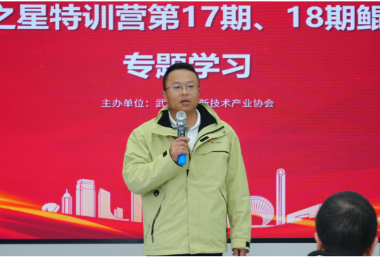 破局增长聚实践，黄鹤之星第17期、第18期鲲鹏班第一课正式开讲！