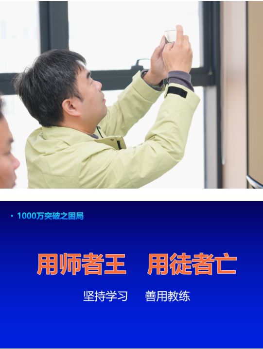 破局增长聚实践，黄鹤之星第17期、第18期鲲鹏班第一课正式开讲！