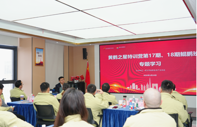 破局增长聚实践，黄鹤之星第17期、第18期鲲鹏班第一课正式开讲！