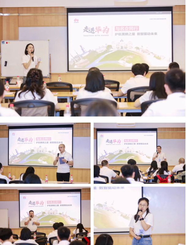黄鹤之星鲲鹏班走进华为，吃透AI实战干货、解锁生态玩法，满载而归
